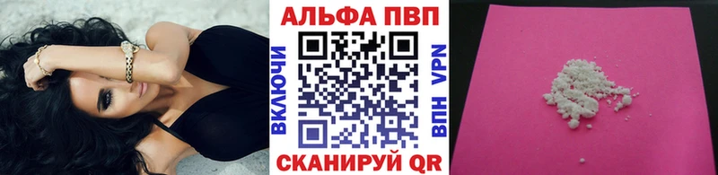 A-PVP СК  цены   Суздаль 