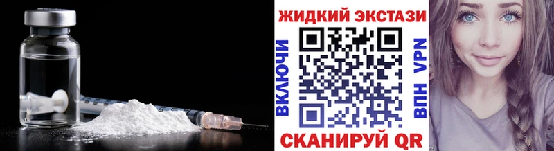 БУТИРАТ BDO  купить наркотик  Суздаль 