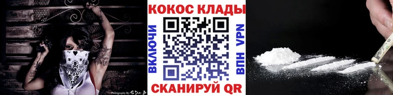 Cocaine Перу  где купить наркоту  Суздаль 