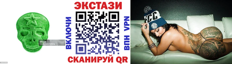 Экстази mix  наркотики  Суздаль 