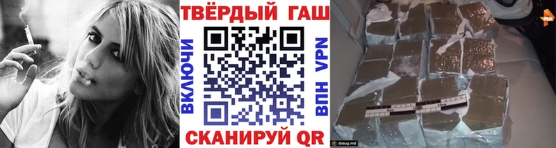 ГАШ hashish  Суздаль 
