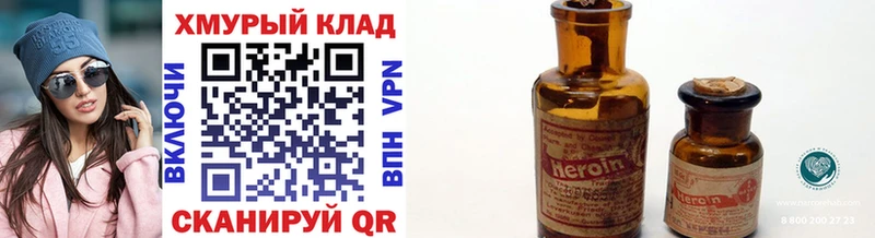 ГЕРОИН гречка  мега как войти  Суздаль 