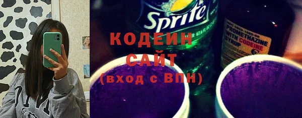 амфетамин Балабаново