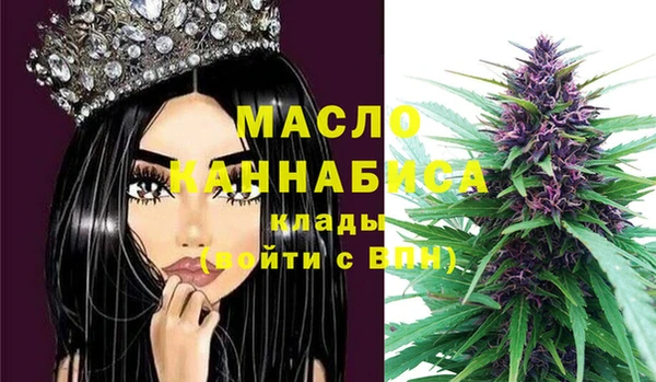 амфетамин Балабаново