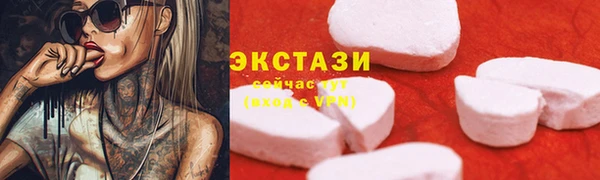 марки lsd Баксан