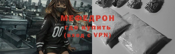 мет Балахна