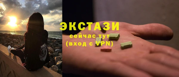 амфетамин Балабаново
