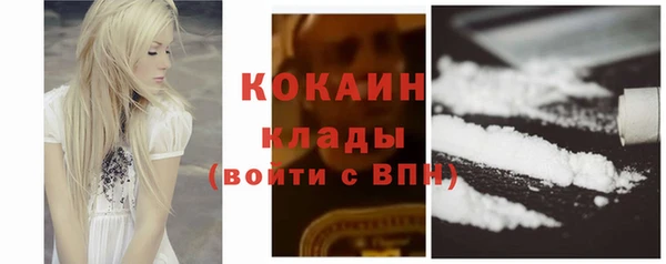 амфетамин Балабаново