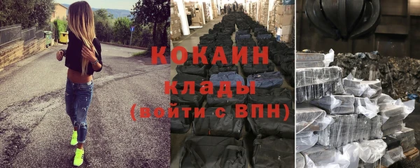 амфетамин Балабаново
