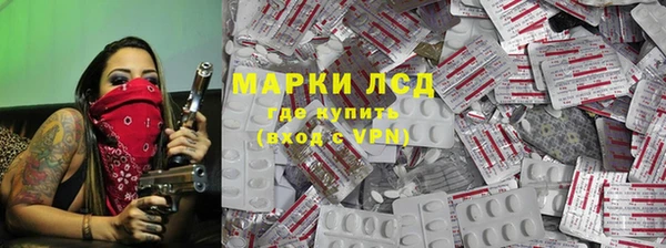 мет Балахна