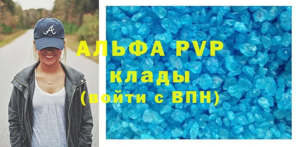 амфетамин Балабаново