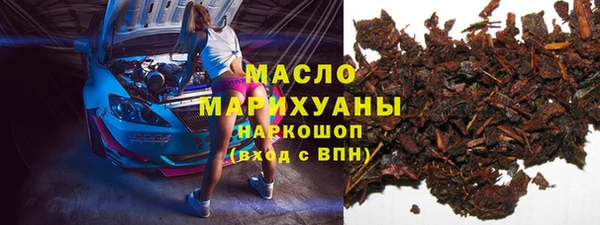 амфетамин Балабаново
