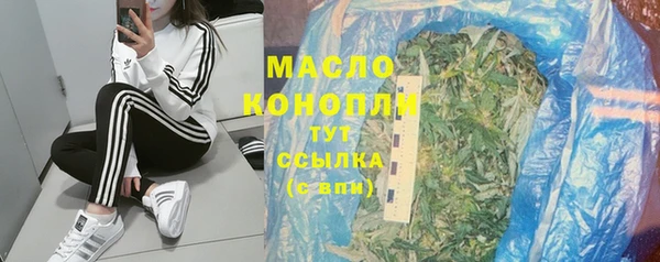 амфетамин Балабаново