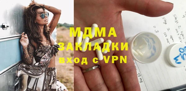 марки lsd Баксан