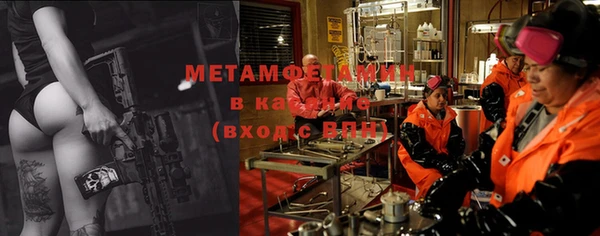 мет Балахна