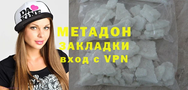 амфетамин Балабаново