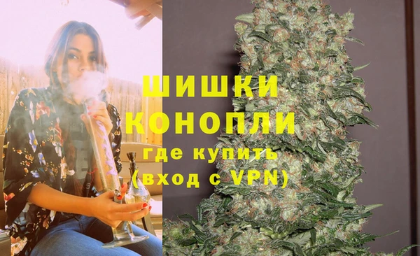 амфетамин Балабаново