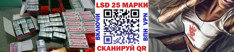 LSD-25 экстази кислота  Суздаль 