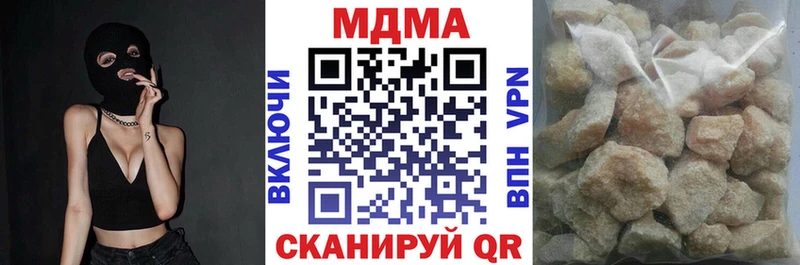 МДМА VHQ  где купить наркотик  Суздаль 