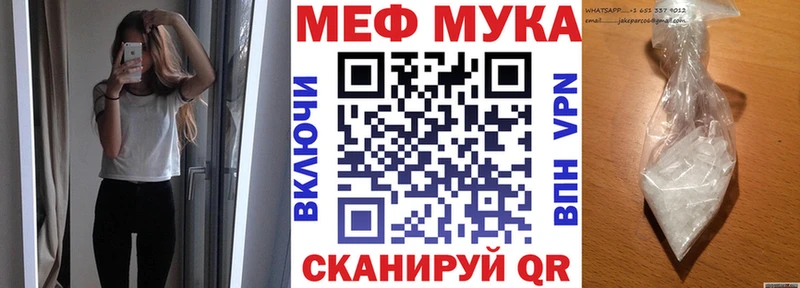 Меф  Суздаль