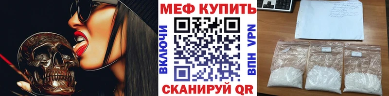 МЯУ-МЯУ мука Суздаль