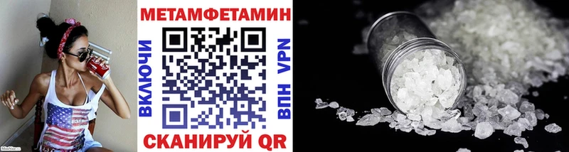 Первитин мет где продают наркотики Суздаль