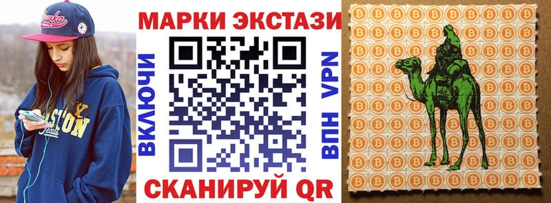 KRAKEN вход  Суздаль  Марки N-bome 1,5мг 