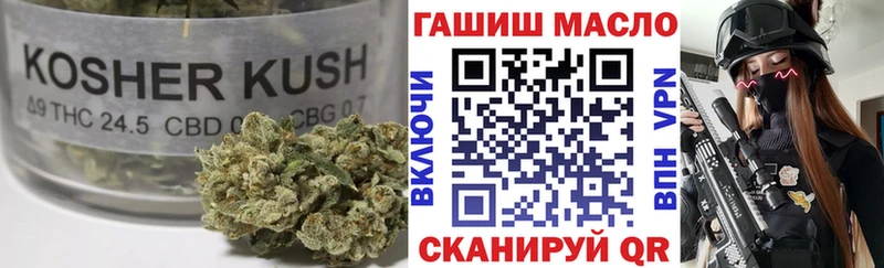 ТГК гашишное масло Суздаль